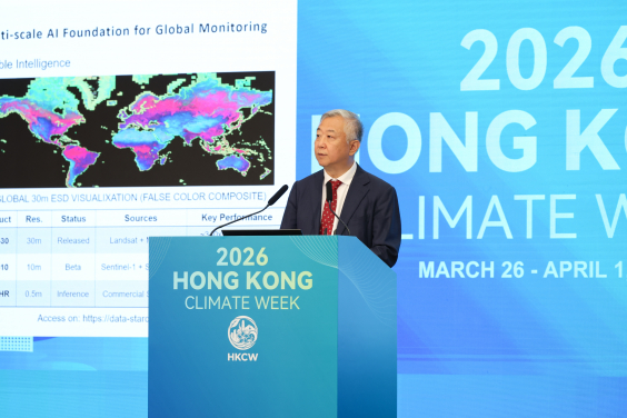 Professor Peng Gong, Vice-President and Pro-Vice-Chancellor (Academic Development) of HKU, delivers Opening Keynote
 